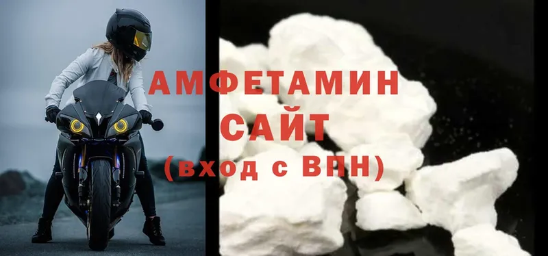 omg рабочий сайт  дарк нет клад  Amphetamine VHQ  дарнет шоп  Игра 