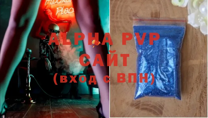 Alpha PVP крисы CK  закладка  Игра 