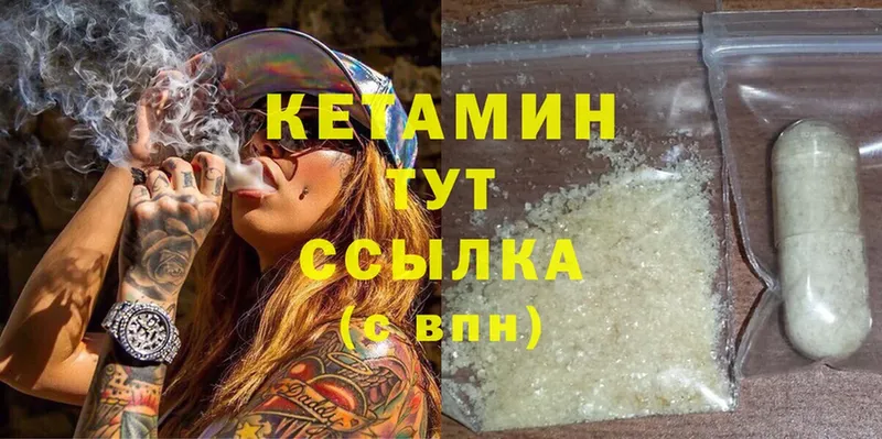 гидра ONION  Игра  КЕТАМИН ketamine 